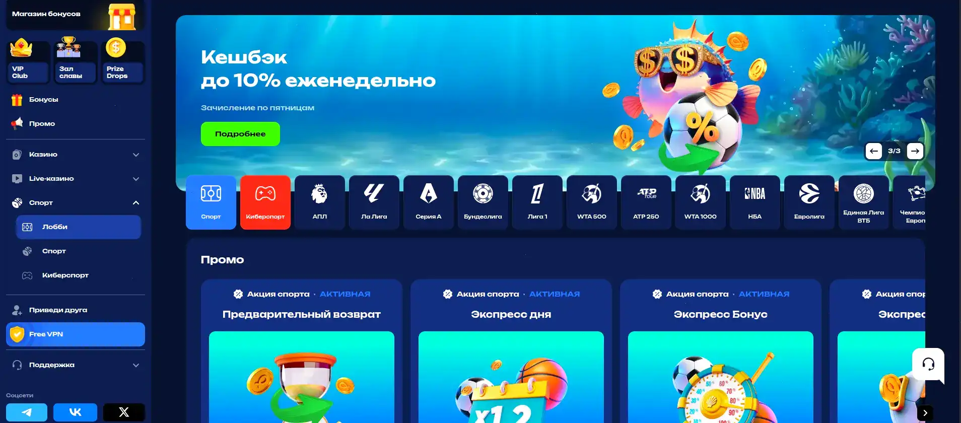 Эльдорадо казино официальный сайт бонусы